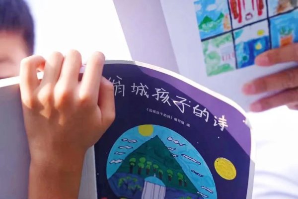 上海杠杆配资 亮相广州塔！它托举山里娃的诗飞向云端