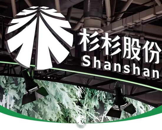 上海杠杆配资 杉杉股份中报：核心业务盈利4.15亿，负极业绩大幅增长