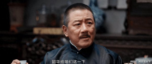 专业配资炒股 《灼灼韶华》韶华到死不知，大顺有多防她，陈先魁对她算计有多狠